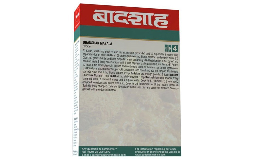Badshah Dhanshak Masala    Box  100 grams